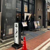 セカンドブランドは銀座だけあって・・・（銀座創龍＠銀座）