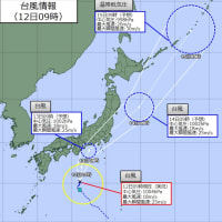 東日本太平洋側や東北太平洋側のかた、台風8号、ご注意願います。8月13日（土）～14日（日）警報級の大雨や高波