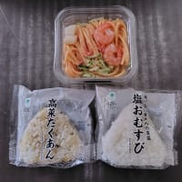 ７月８日