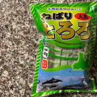青森２０２５　おみやげ