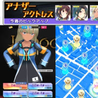 【アリスギアアイギス】 まじかー　また★４来た