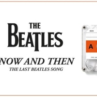 ザ・ビートルズ最後の新曲「ナウ・アンド・ゼン」2023年11月2日（木）日本時間午後11時 世界同時発売