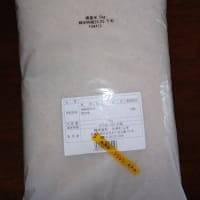 備蓄米購入！