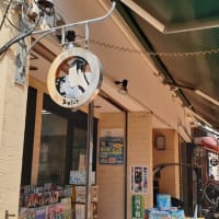 梅雨の晴れ間の谷中銀座