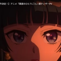 日本のアニメはもはや