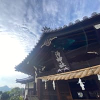 道後徒然