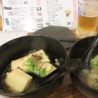 羽を伸ばして！