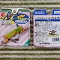 謎のゴミ