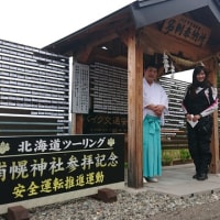 連休、ライダーとの楽しいひと時…その1