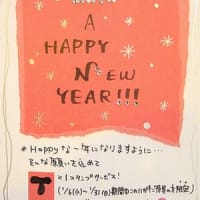 ＊A　Happy　New　Year！！！＊