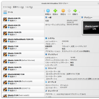Open Source Conference 2024 Kyotoに参加します