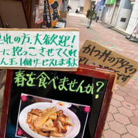 半分マジ、半分シャレ