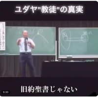 【エセ医療】ガン患者さんは、セカンドオピニオンで騙される💔　　2024/05/23