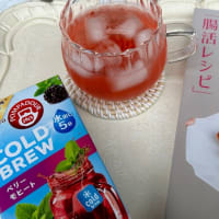 さつま芋とセロリのポタージュ＆君島十和子さんの「腸活レシピ」そして、今日の縄跳び（100×３＝300回）　〜♪ 