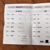 すごーい！