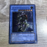 カオス・ソルジャー