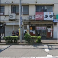 ときわ台 散歩