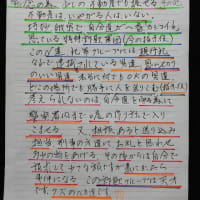 北方四島返還の、日本人の騙し・冤罪の作り話