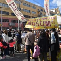 第42回福岡センターまつり_福岡県福岡市東区