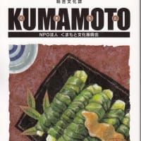 蓮田善明－「死」と「芸術」のはざまで－ （死は文化である