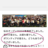 にこパパのちょっとそこまで　「お疲れ様・ありがとうございました。」  ＝ボランティア挑戦編＝