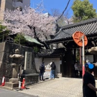 大阪へ①