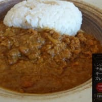 ころころチキンキーマカレー