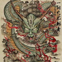 Chinese Dragon In Clouds - Chinese Painting