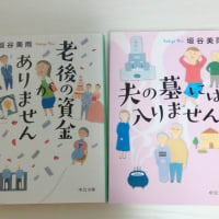 今年はまった本、色々