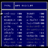 RE: Racketで何かゲームらしきものをつくれ！006　アイテム編１