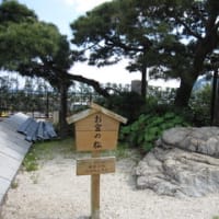 熱海旅行
