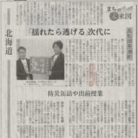 14年目の教訓