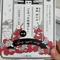 マムシやスッポンもいいけど、今日はカレーだよ！