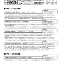 「第11回うちどくコメントコンクール」優秀作品発表&表彰式！