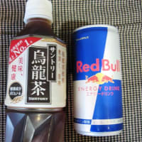 お隣さんに差し入れ頂きました。
