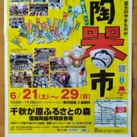 昨日まで暑っちぇかった