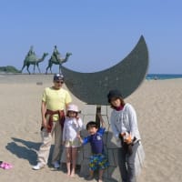 孫の成長
