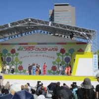 最終日を迎えました・・・広島フラワーフェスティバル！２００万人以上の人たちが花の祭りを楽しんでいます　平和が一番ですね