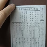 凶