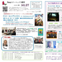 『それからの日々』のロケ地雑司ヶ谷巡り