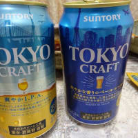 東京クラフトビールで献杯、お墓参りに行って来ました！
