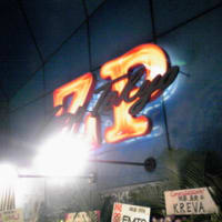 【ネタバレあり】2010.12.06　阿部真央らいぶ NO.2＠ZEEP TOKYO