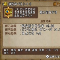 王家リベンジ！（知ってた）