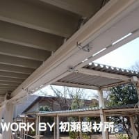 江名中学校渡り廊下屋根改修工事（いわき市永崎）　～電線管復旧工事～