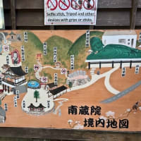 【福岡】博多から北福ゆたか線で城戸南蔵院前へ、釈迦涅槃像へ会いに行く旅２