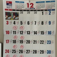 12月のカレンダーです。