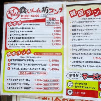 グリーンペッパー-コント・ド・メルシーPN