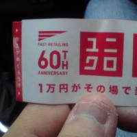 現実はこんなもの