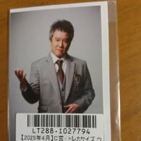 本日はニッキDAY