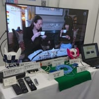 新ものづくり展示会へ４K8Kテレビ光ファイバ配線システムを展示